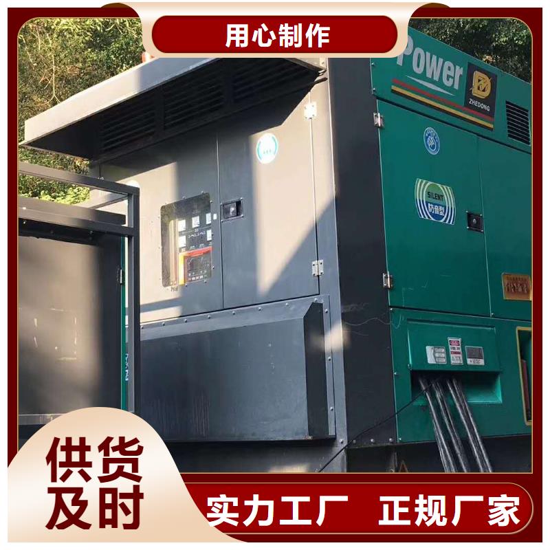 电力公司应急发电机出租电话(当日送达)