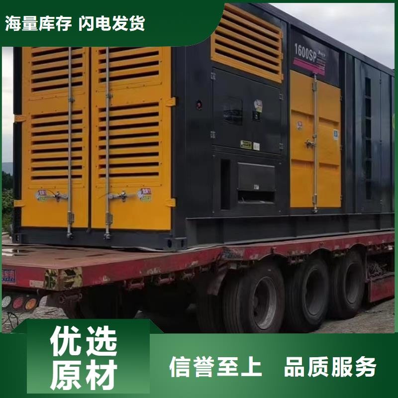柴油发电机供应出租出售（保电中心）UPS电源出租电缆线出租