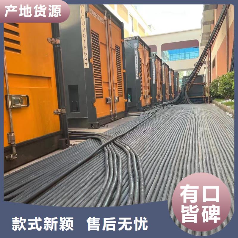 《扬州》 当地 发电机出租 租赁发电机 电缆线出租 备用电源出租 应急发电机出租进口发电机出租匠心品质