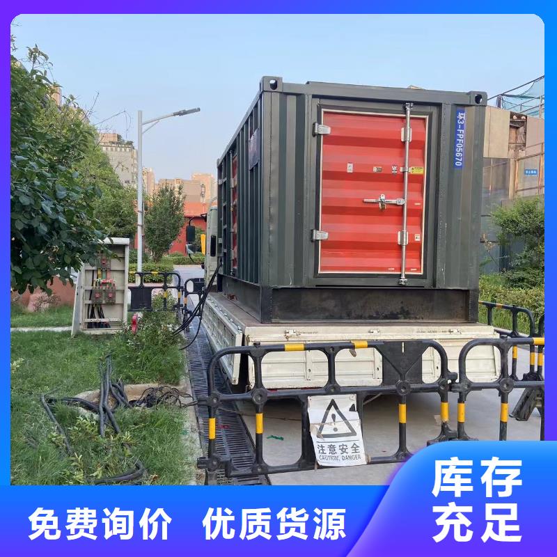 《扬州》 当地 发电机出租 租赁发电机 电缆线出租 备用电源出租 应急发电机出租进口发电机出租匠心品质