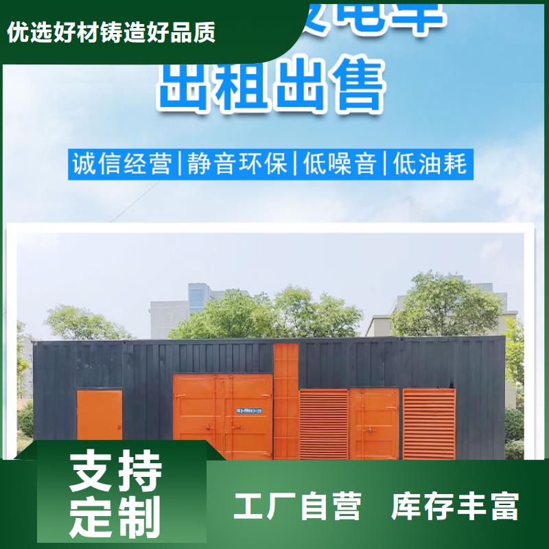 泰州(当地)发电机出租 租赁发电机 电缆线出租 备用电源出租 应急发电机出租2000KW发电机租赁精英团队