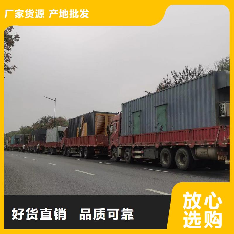 专业发电机出租租赁（50KW-3000KW柴油发电机出租租赁公司）24小时提供服务