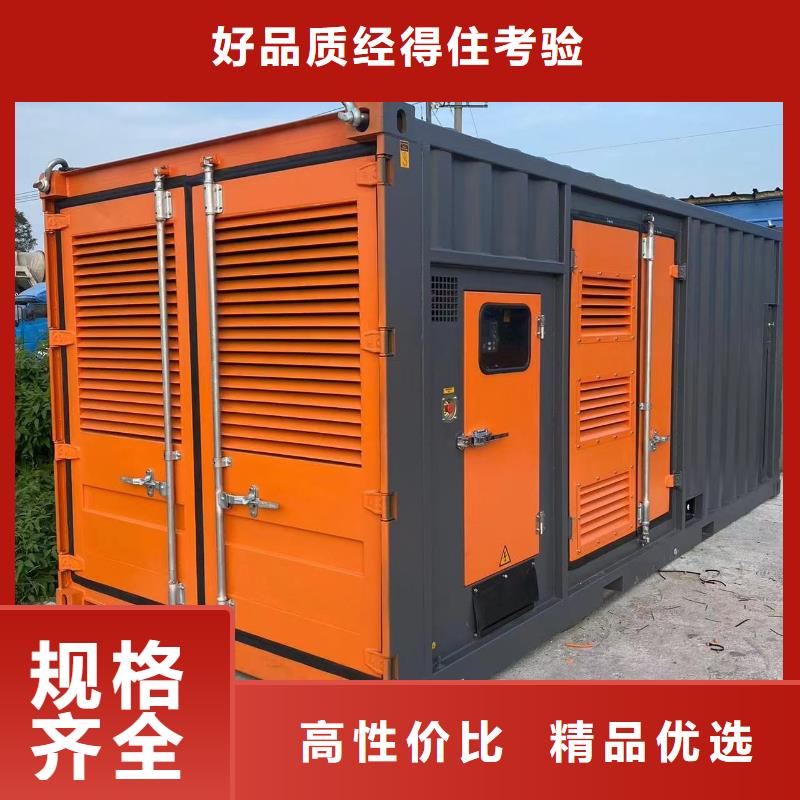 发电机出租租赁发电机电缆线出租备用电源出租应急发电机出租低油耗发电机出租欢迎询价