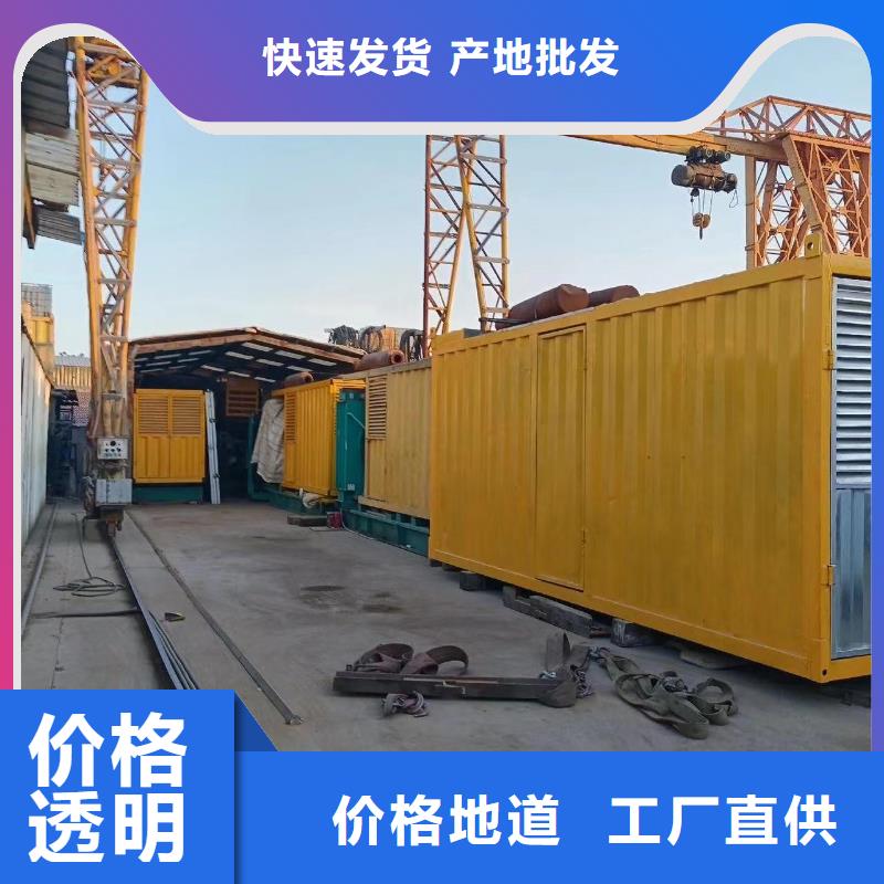 停电缺电限电找发电机（应急发电车出租）价格优惠到底