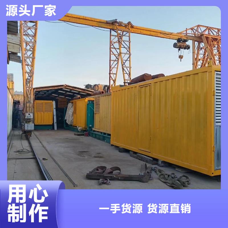 800KW发电机出租价格（）发电机厂家报价