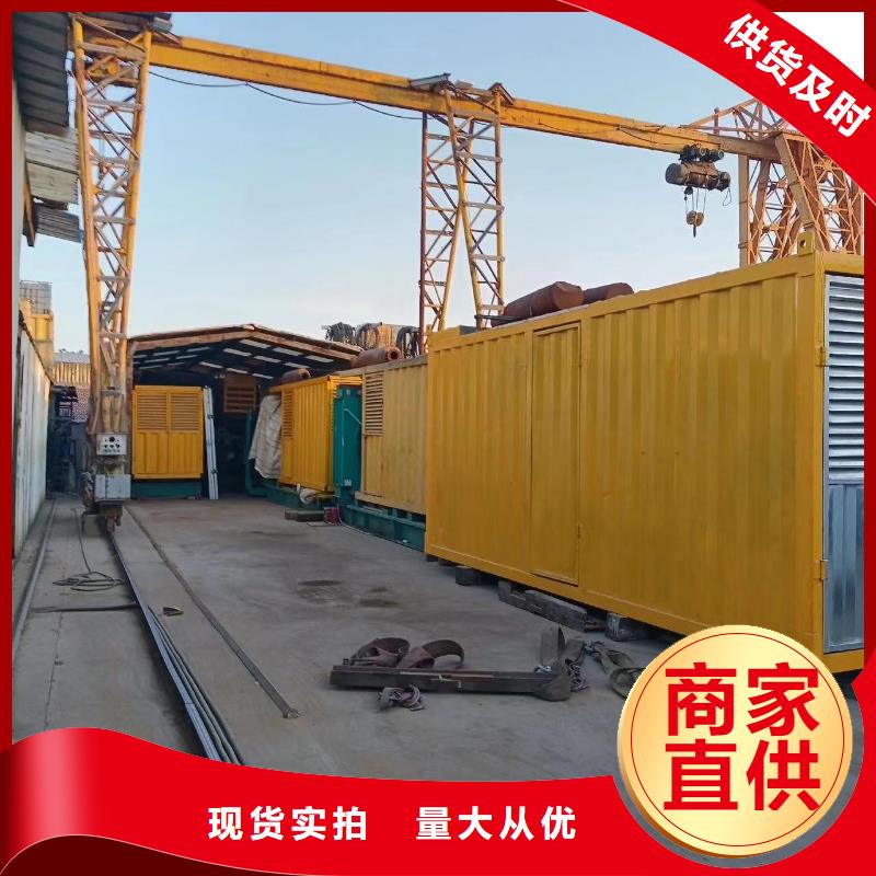 商用发电机出租（本地租赁公司）50KW-3000KW进口发电机组