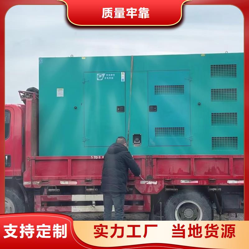 逸尔附近发电机出租厂家（400KW/500KW/600KW发电机租金便宜）