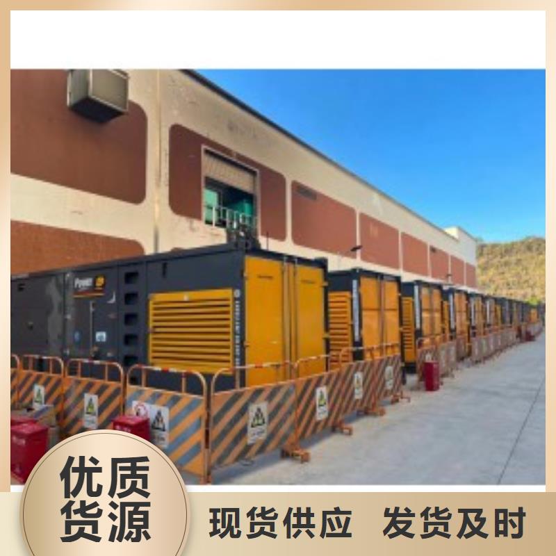 工程大型发电机出租(欢迎来电咨询）附近发电机出租商家