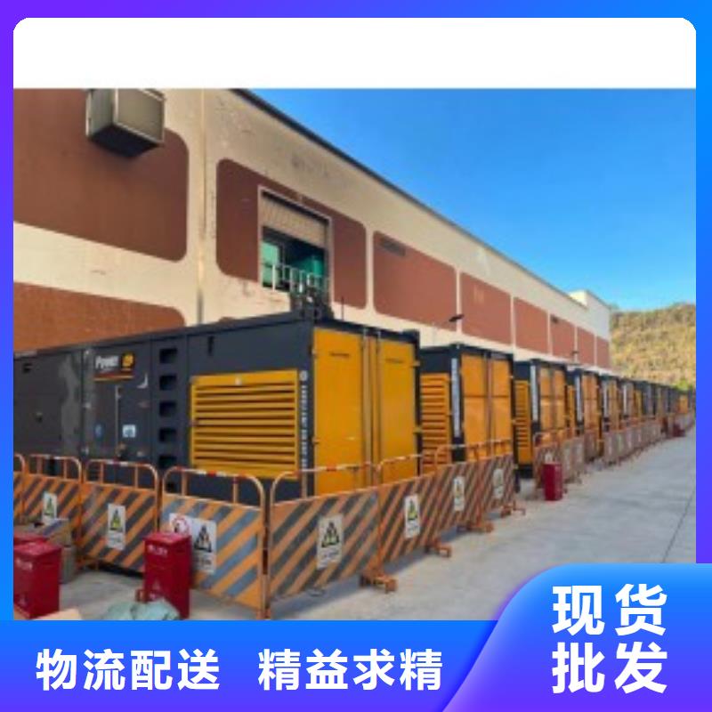 高压发电机出租租赁（本地发电机租赁公司}