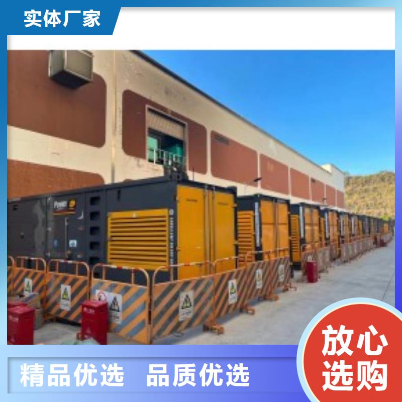 500KW发电机（配电缆）出租短租多重优惠