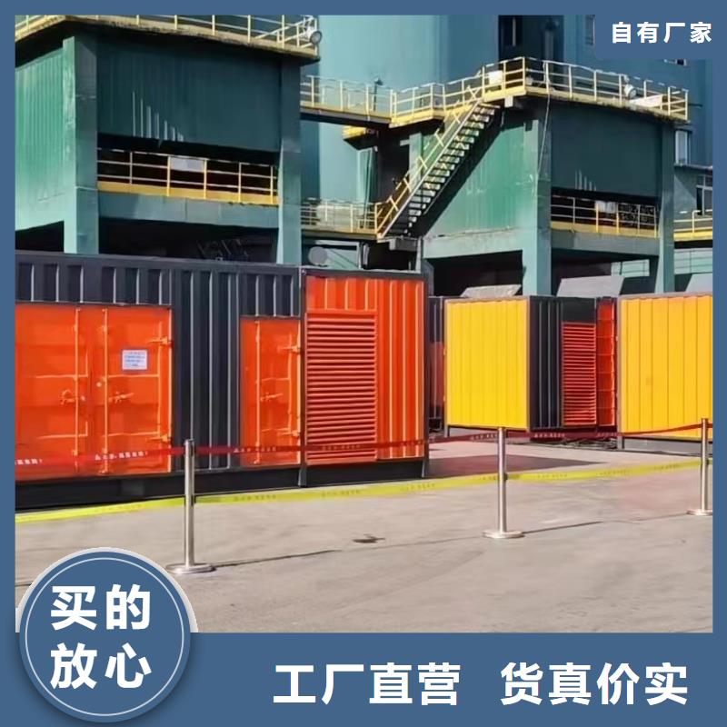 300KW发电机出租租赁（）优选发电机出租公司