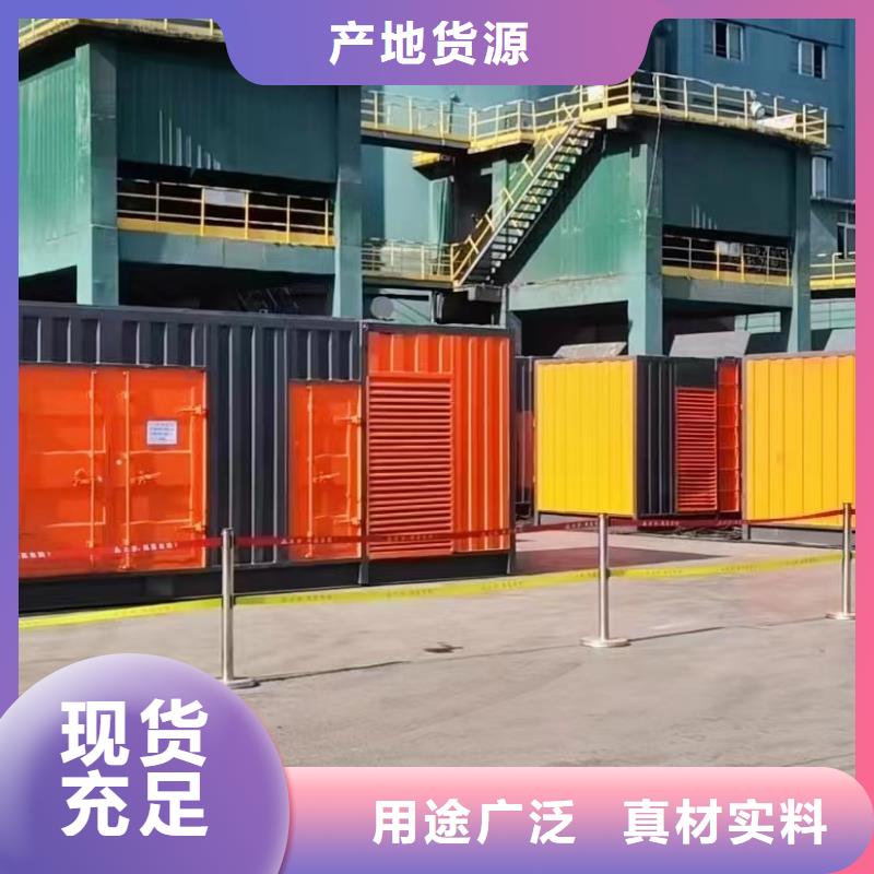 500KW发电机出租价格（供电局）发电机租赁出租厂家
