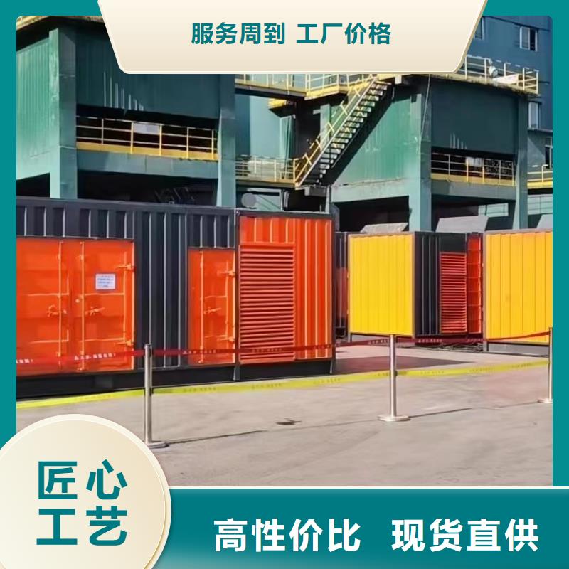 出租大功率发电机（深圳笋岗街道出租大功率发电机）发电机出租现货供应