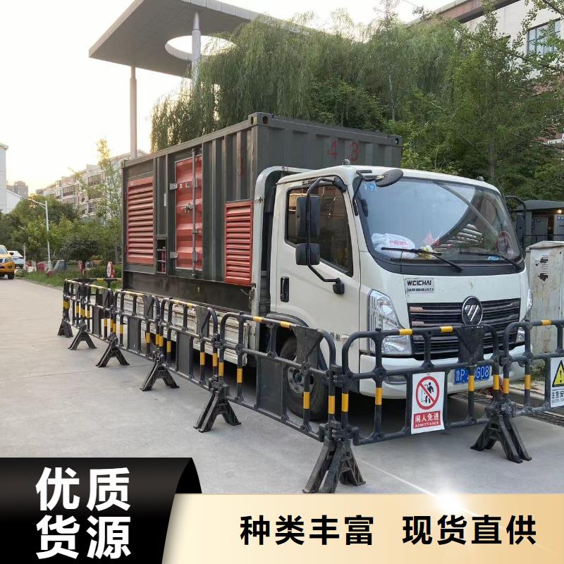 400KW/500KW/600KW发电机发电机出租/租赁回收(全天发电）