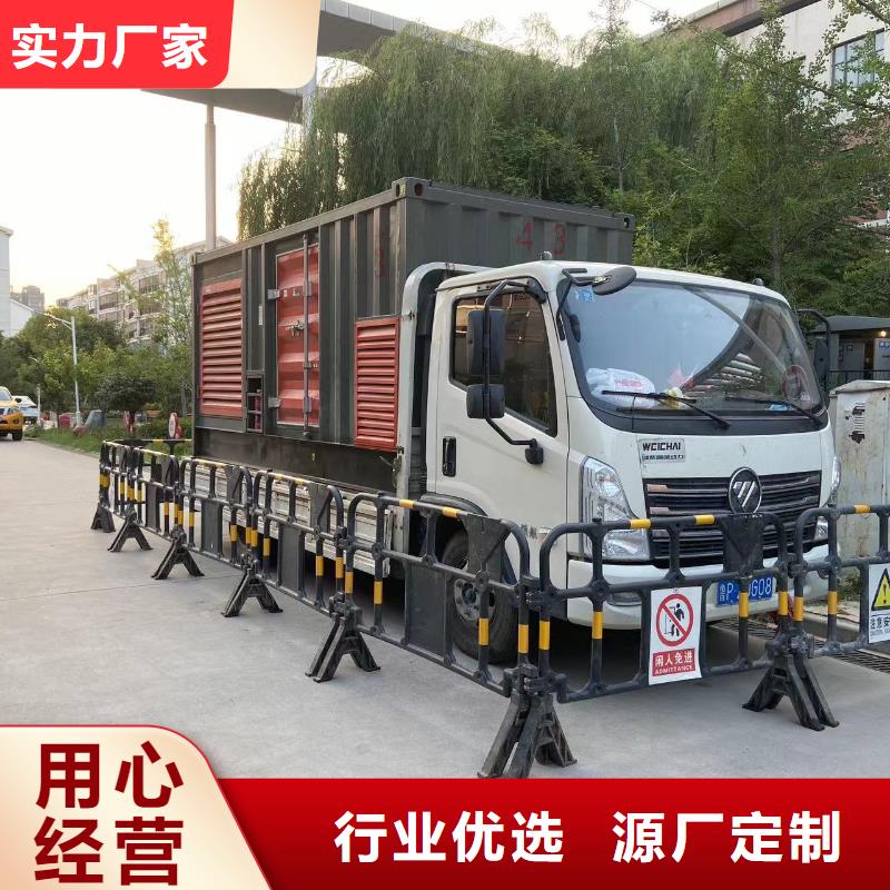 500KW发电机出租价格（供电局）发电机租赁出租厂家
