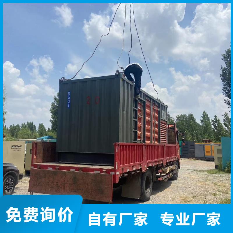 工地临时发电机出租（600KW800KW康明斯发电机出租）欢迎电询