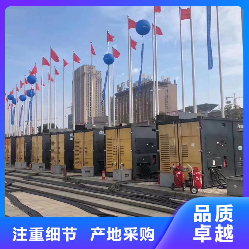 发电机出租租赁发电机电缆线出租备用电源出租应急发电机出租120KW发电车租赁团队