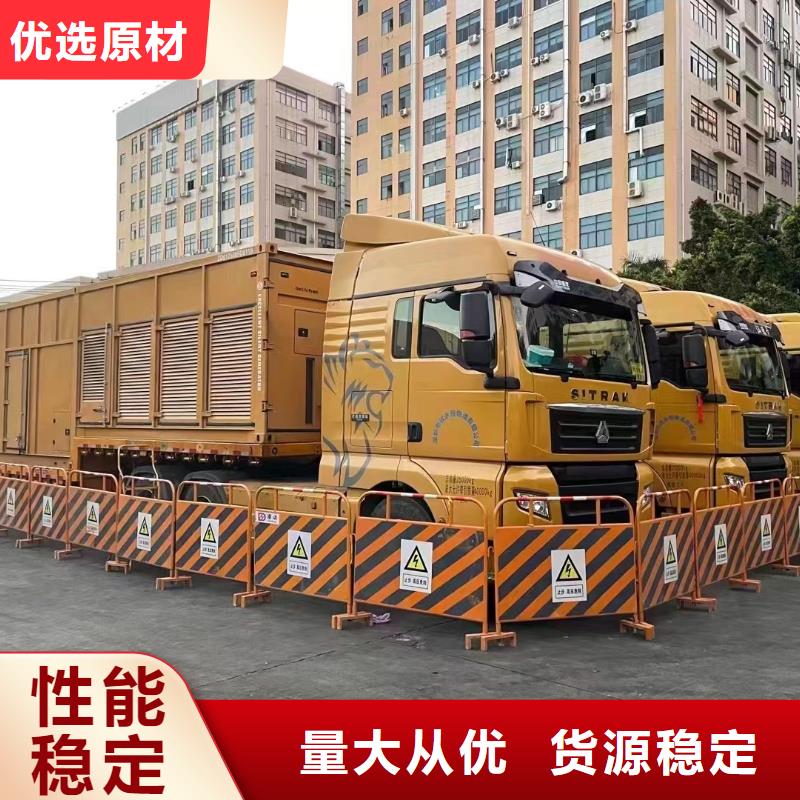 逸尔400KW发电机出租电话上门服务