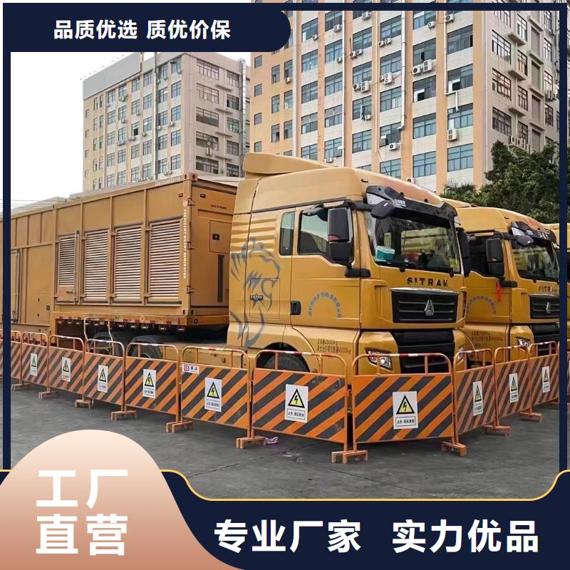 千伏安电力800KW/1000KW/1600KW发电机组出租（工程发电机出租咨询）