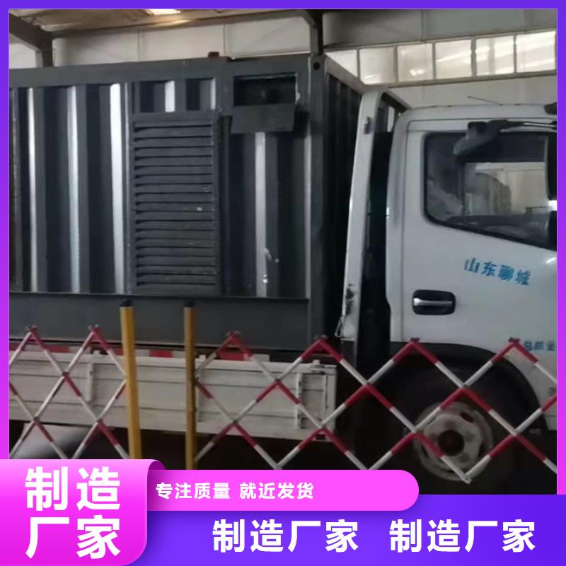 静音发电机出租咨询（100KW/200KW/300KW/400KW/500KW发电机组）长期出租