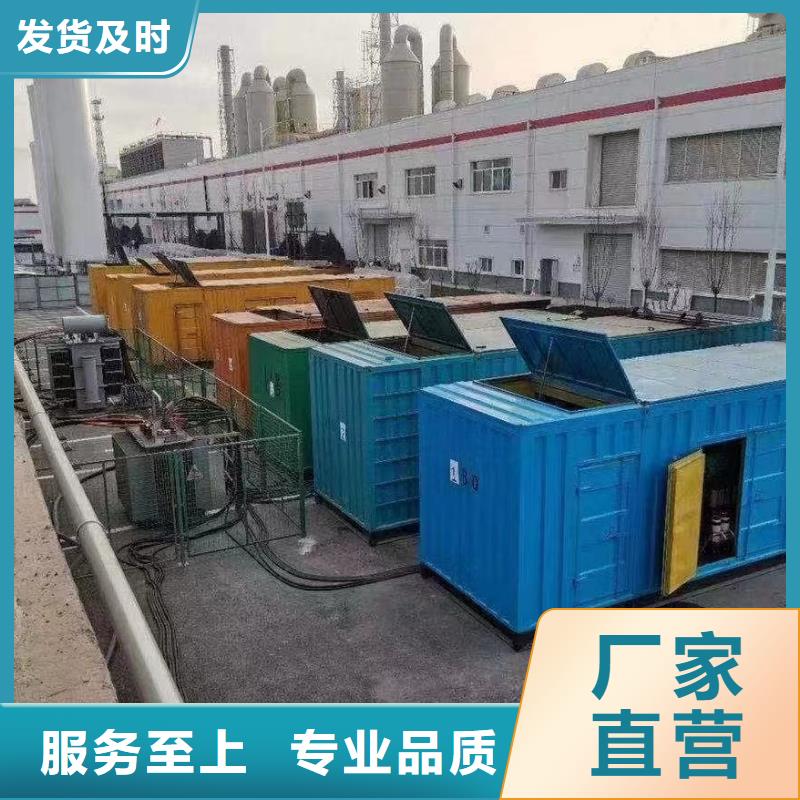 发电机（UPS电源、电缆线）长租短租上门服务