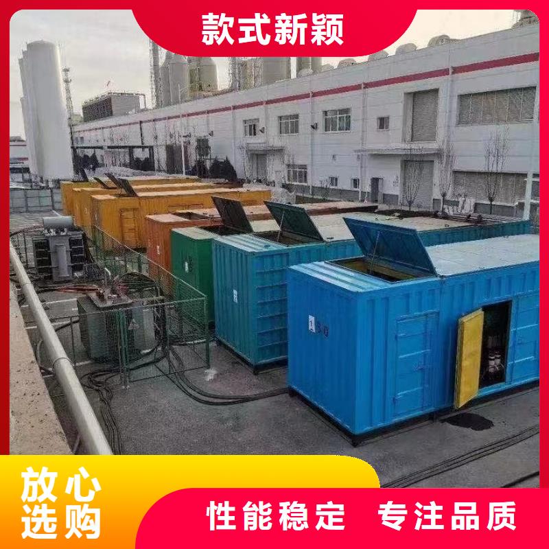 【发电机出租租赁发电机电缆线出租备用电源出租应急发电机出租本地发电机出租拒绝虚高价】