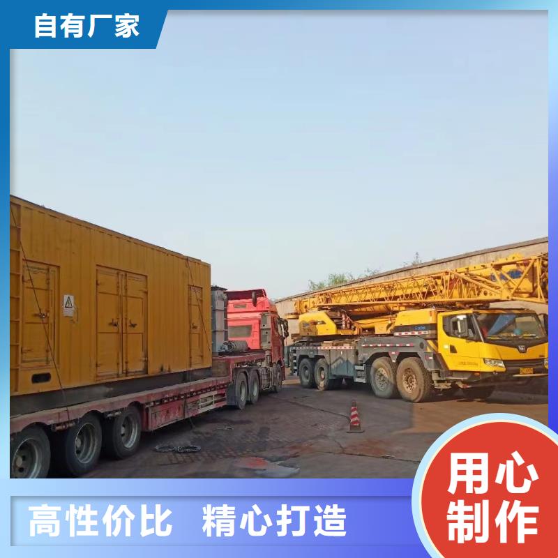 发电机出租租赁发电机电缆线出租备用电源出租应急发电机出租400kw发电机租赁服务至上