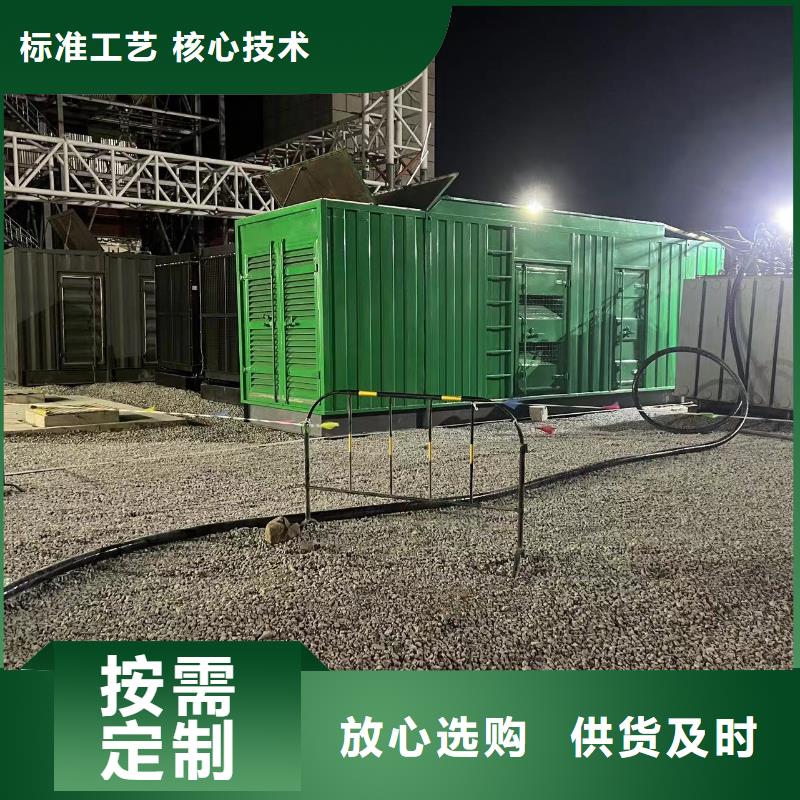 逸尔800KW发电机（配电缆）出租电话欢迎致电