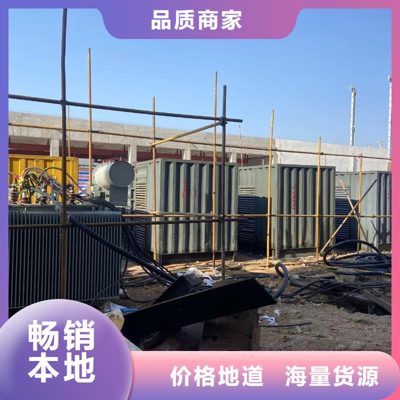 发电机组/中高压发电机组/电缆线商用发电机出租信息(本地服务）