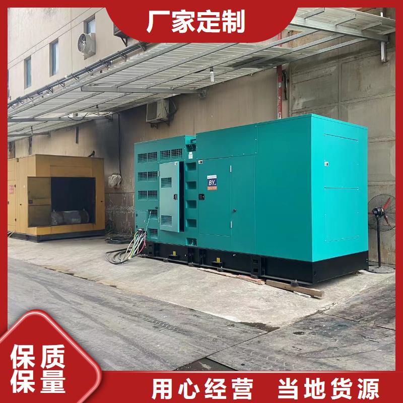 100KW应急发电车出租电话（电力设备）发电机出租本地租赁
