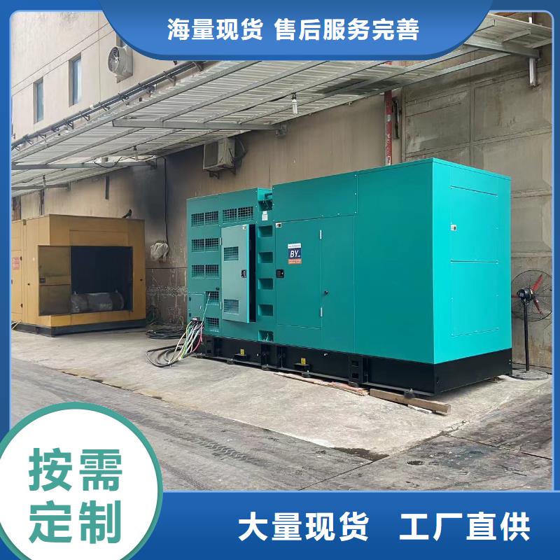 出租100-2000KW发电机、千伏安电力