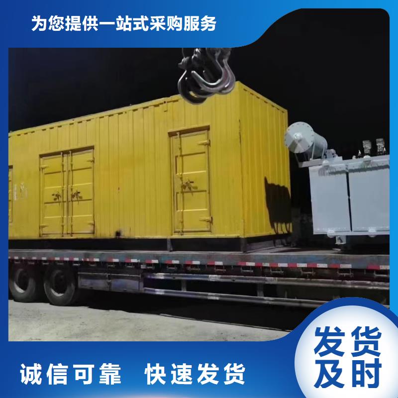 逸尔高压发电机出租报价（应急电源车/发电车/UPS电源随时发电）
