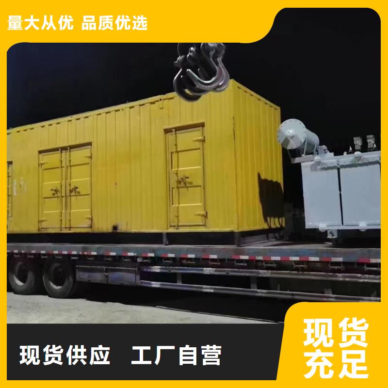 逸尔应急发电机出租（进口设备)本地供应