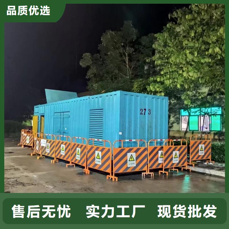 逸尔附近发电机出租厂家（400KW/500KW/600KW发电机租金便宜）