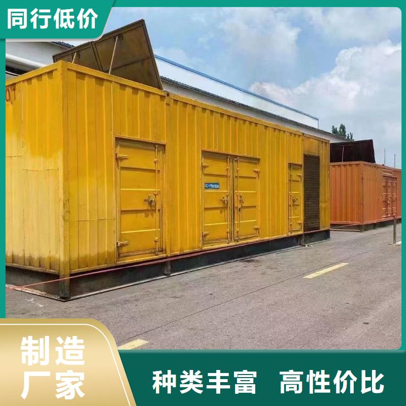 租赁电缆线UPS电源（发电机出租）无中间商