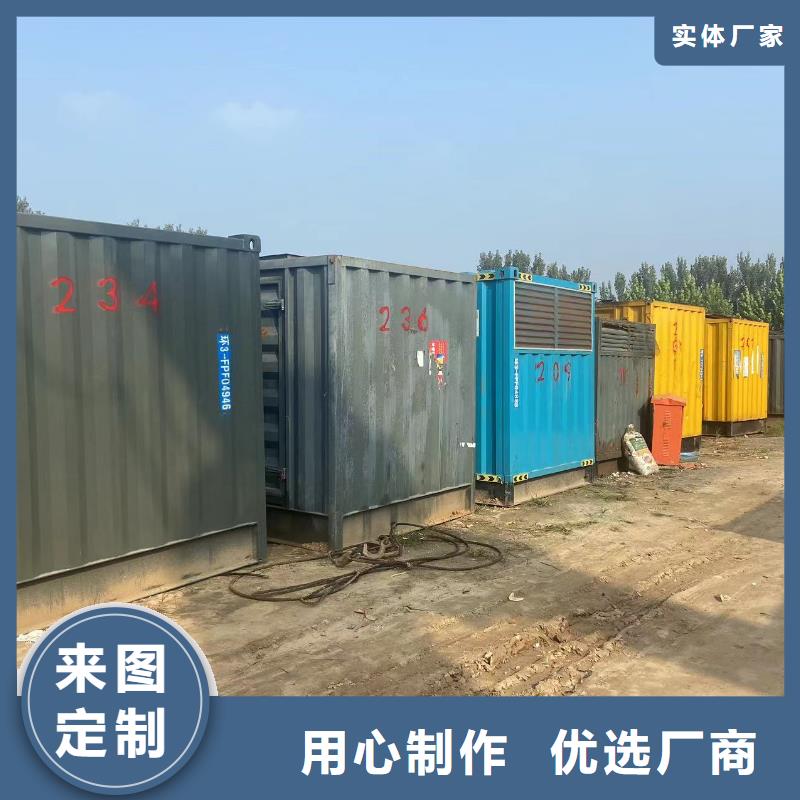 
电缆线发电机出租
【发电机出租价格
出租】
功率齐全
