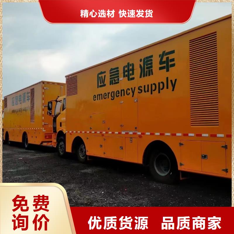 发电机出租起步价（专业技师调试）工程专用发电机出租