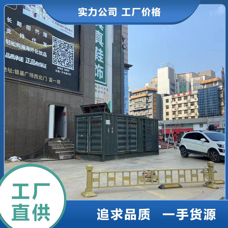 逸尔400KW发电机出租电话上门服务