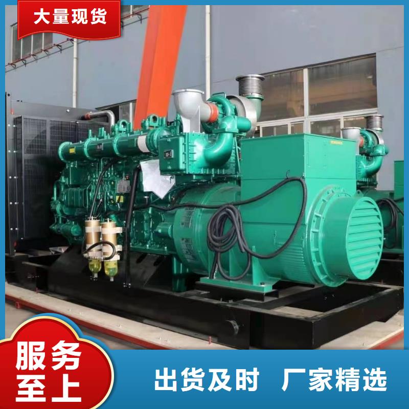 800KW发电机出租价格（）发电机厂家报价