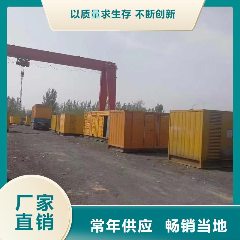 发电机出租租赁发电机电缆线出租备用电源出租应急发电机出租,租赁发电机今日报价口碑公司
