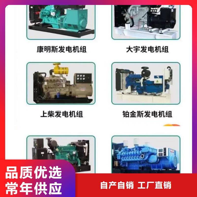 100KW应急发电车出租电话（电力设备）发电机出租本地租赁
