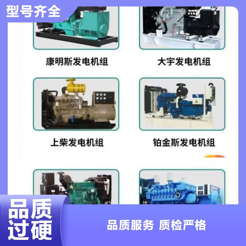 500KW发电机出租价格（供电局）发电机租赁出租厂家

