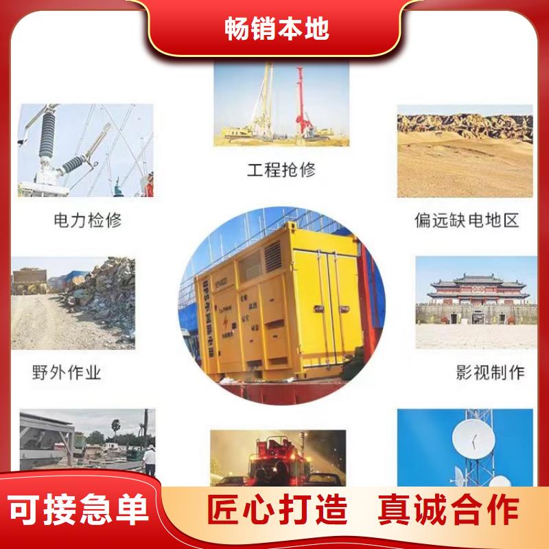 电力公司应急发电机出租电话(当日送达)