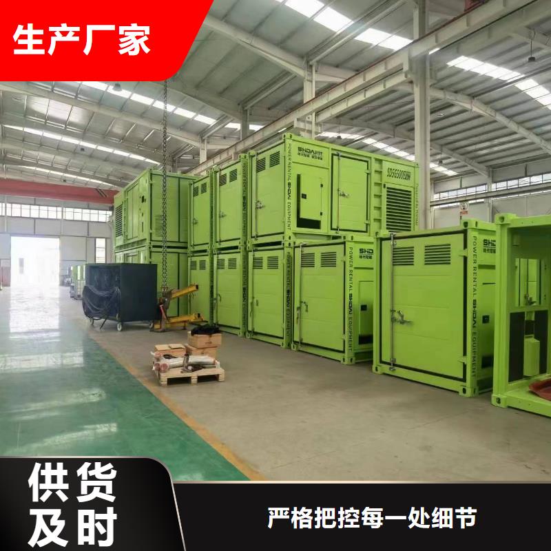 200KW移动发电机出租（电力设备）发电机租赁出租电话
