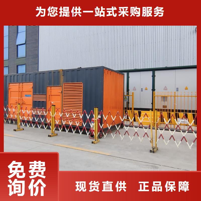 专业发电机出租/租赁/销售(电力公司)24小时服务