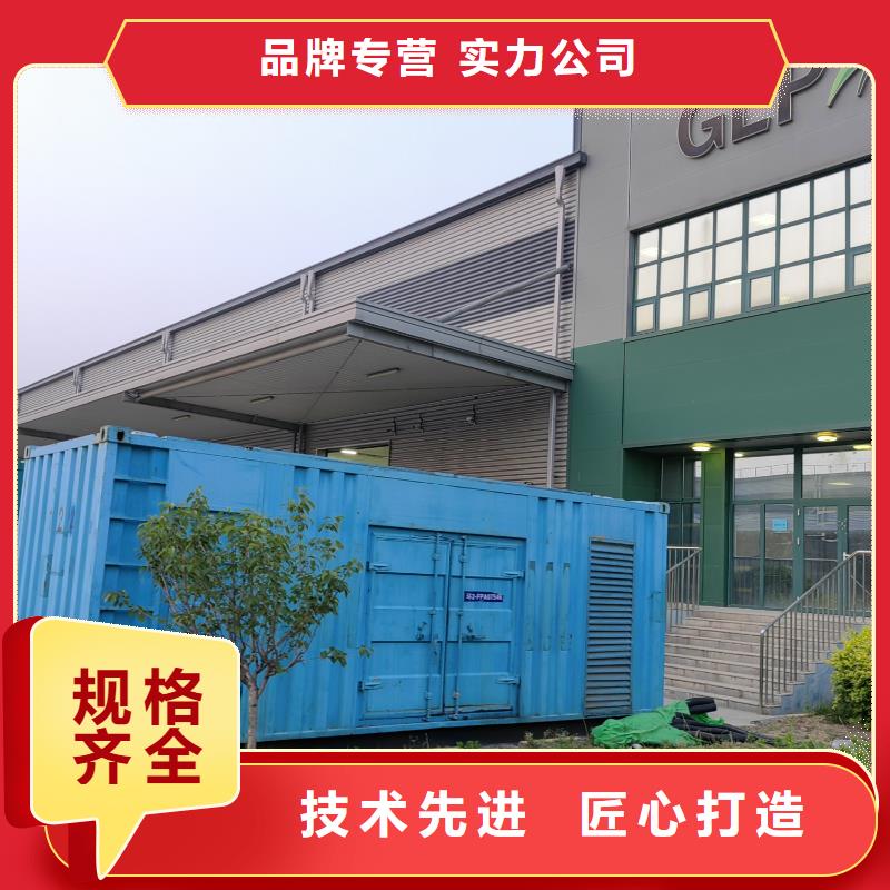 发电机电缆线出租批发（）50KW-2000KW发电机出租