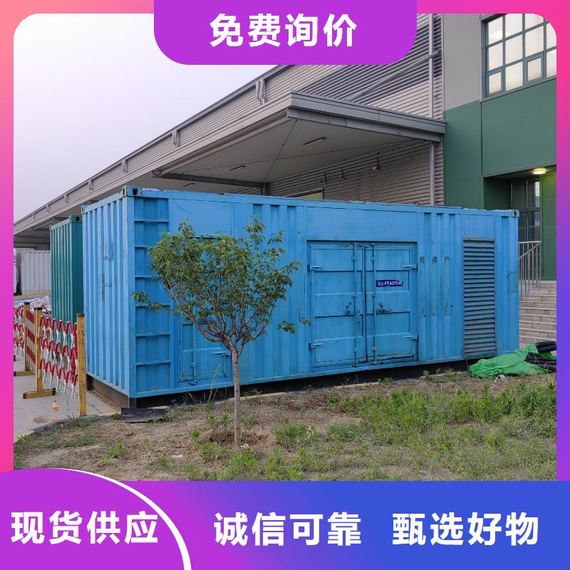400KW发电机出租咨询（国网直供）发电机租赁出租商家
