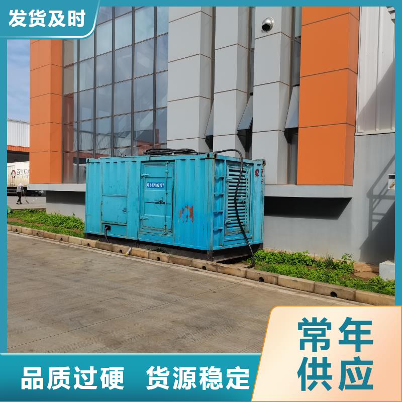 逸尔大型发电机出租厂家（10KV-35KV)放心选择