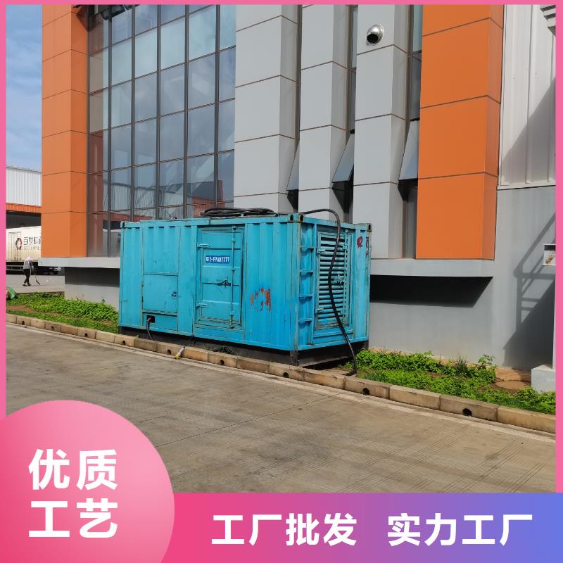 专业发电机出租租赁（50KW-3000KW柴油发电机出租租赁公司）24小时提供服务