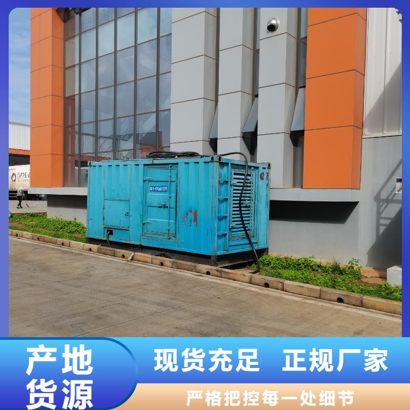 200KW移动发电机出租（电力设备）发电机租赁出租电话
